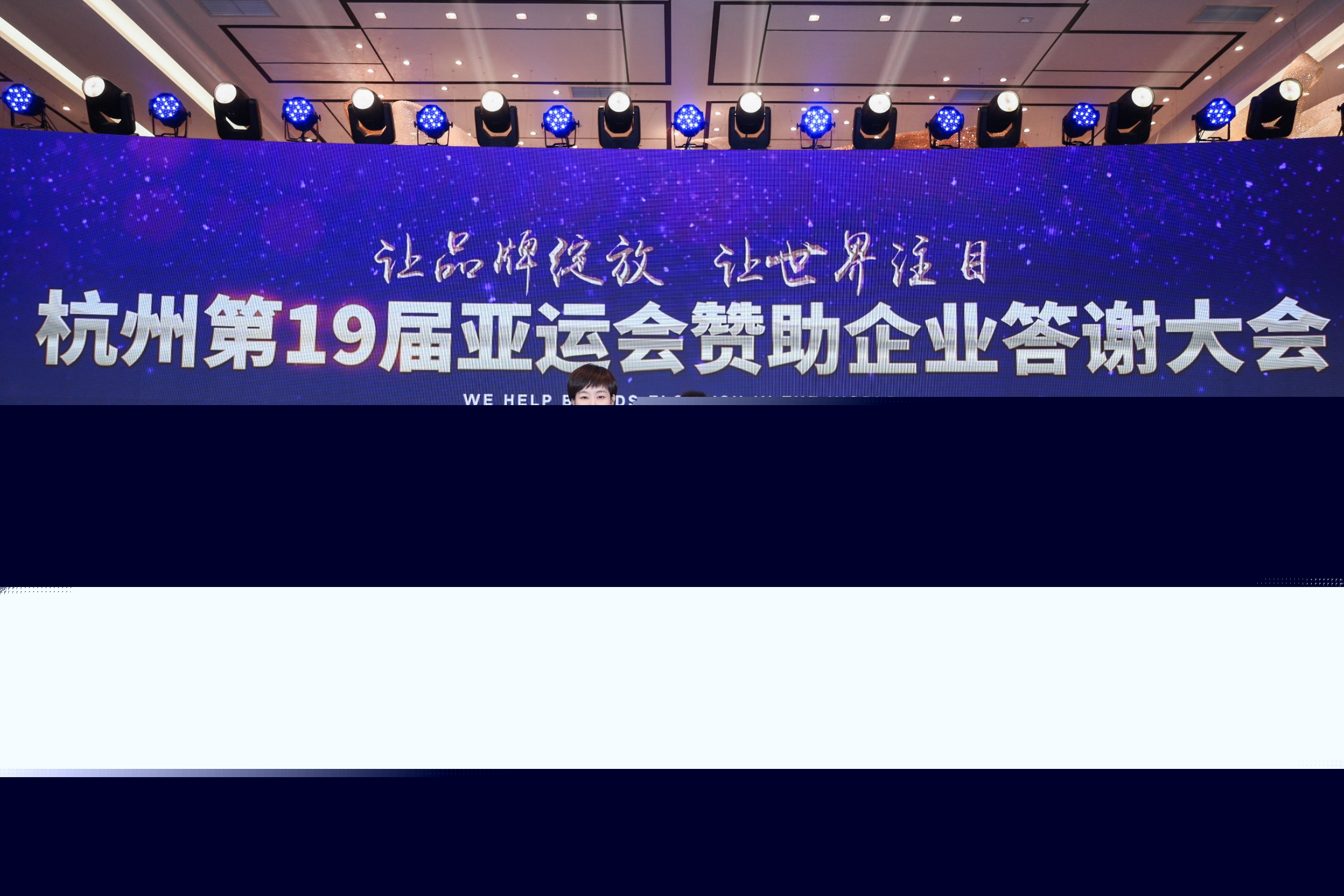 杭州亞運(yùn)會(huì)官方靈芝產(chǎn)品供應(yīng)商|杭州亞運(yùn)會(huì)官方供應(yīng)商|中國(guó)靈芝十大品牌|仙客來(lái)靈芝|仙客來(lái)靈芝破壁孢子粉|仙客來(lái)孢子油|仙客來(lái)靈芝飲片|仙客來(lái)破壁孢子粉|靈芝孢子油|孢子粉|靈芝破壁孢子粉|靈芝|中華老字號(hào)