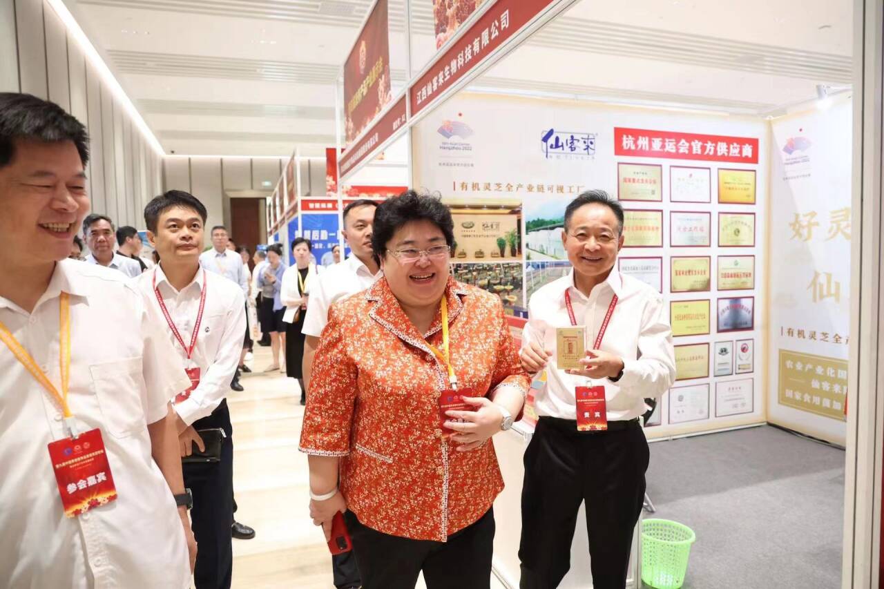 杭州亞運(yùn)會(huì)官方靈芝產(chǎn)品供應(yīng)商|杭州亞運(yùn)會(huì)官方供應(yīng)商|中國(guó)靈芝十大品牌|仙客來靈芝|仙客來靈芝破壁孢子粉|仙客來孢子油|仙客來靈芝飲片|仙客來破壁孢子粉|靈芝孢子油|孢子粉|靈芝破壁孢子粉|靈芝|中華老字號(hào) 杭州亞運(yùn)會(huì)官方靈芝產(chǎn)品供應(yīng)商|杭州亞運(yùn)會(huì)官方供應(yīng)商|中國(guó)靈芝十大品牌|仙客來靈芝|仙客來靈芝破壁孢子粉|仙客來孢子油|仙客來靈芝飲片|仙客來破壁孢子粉|靈芝孢子油|孢子粉|靈芝破壁孢子粉|靈芝|中華老字號(hào)