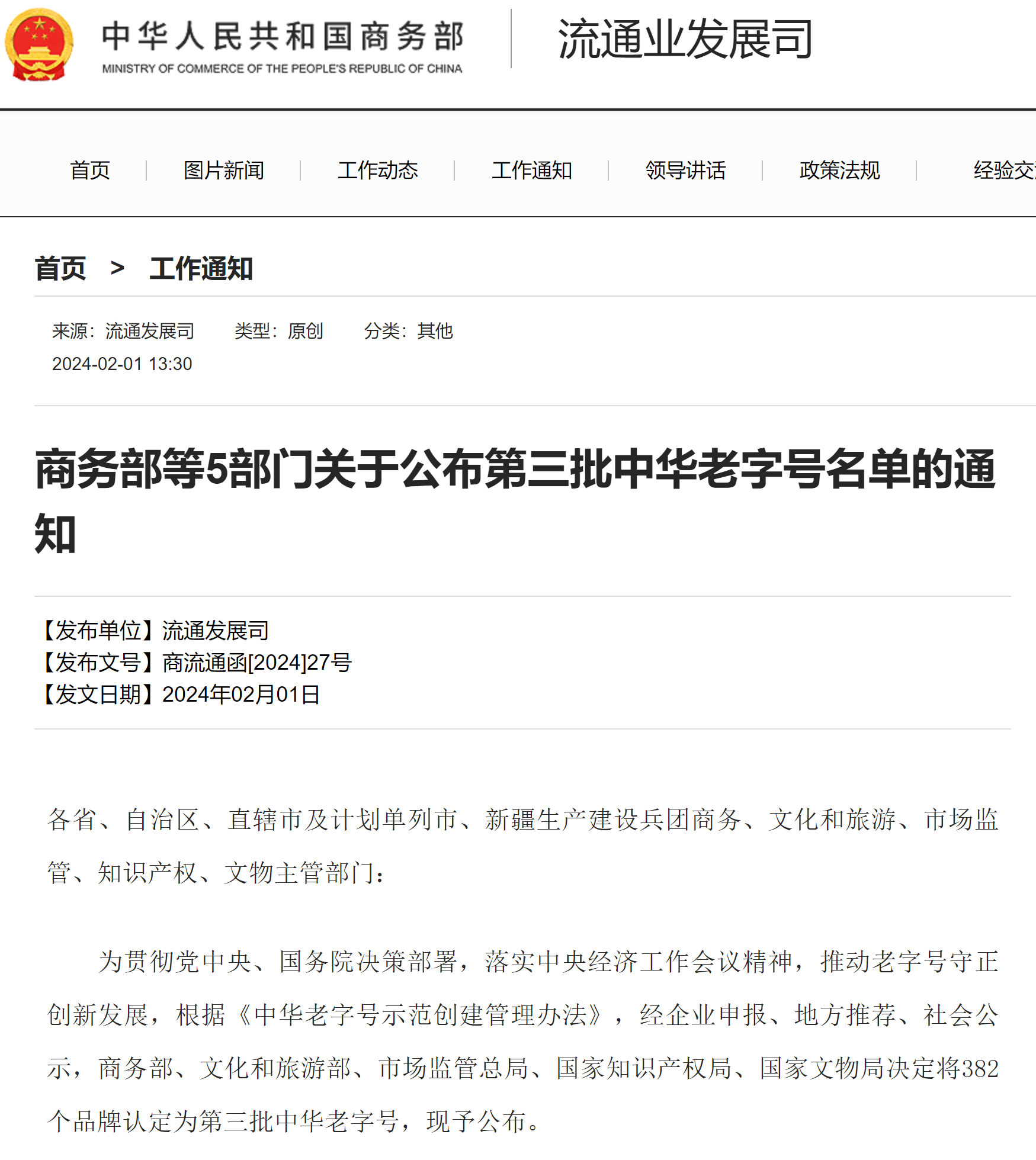 杭州亞運(yùn)會(huì)官方靈芝產(chǎn)品供應(yīng)商|杭州亞運(yùn)會(huì)官方供應(yīng)商|中國靈芝十大品牌|仙客來靈芝|仙客來靈芝破壁孢子粉|仙客來孢子油|仙客來靈芝飲片|仙客來破壁孢子粉|靈芝孢子油|孢子粉|靈芝破壁孢子粉|靈芝|中華老字號(hào) 杭州亞運(yùn)會(huì)官方靈芝產(chǎn)品供應(yīng)商|杭州亞運(yùn)會(huì)官方供應(yīng)商|中國靈芝十大品牌|仙客來靈芝|仙客來靈芝破壁孢子粉|仙客來孢子油|仙客來靈芝飲片|仙客來破壁孢子粉|靈芝孢子油|孢子粉|靈芝破壁孢子粉|靈芝|中華老字號(hào)