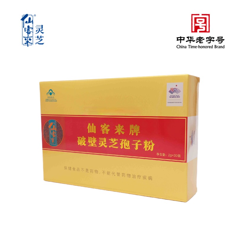 杭州亞運會官方靈芝產(chǎn)品供應(yīng)商|杭州亞運會官方供應(yīng)商|中國靈芝十大品牌|仙客來靈芝|仙客來靈芝破壁孢子粉|仙客來孢子油|仙客來靈芝飲片|仙客來破壁孢子粉|靈芝孢子油|孢子粉|靈芝破壁孢子粉|靈芝|中華老字號 杭州亞運會官方靈芝產(chǎn)品供應(yīng)商|杭州亞運會官方供應(yīng)商|中國靈芝十大品牌|仙客來靈芝|仙客來靈芝破壁孢子粉|仙客來孢子油|仙客來靈芝飲片|仙客來破壁孢子粉|靈芝孢子油|孢子粉|靈芝破壁孢子粉|靈芝|中華老字號