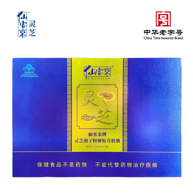 杭州亞運(yùn)會(huì)官方靈芝產(chǎn)品供應(yīng)商|杭州亞運(yùn)會(huì)官方供應(yīng)商|中國靈芝十大品牌|仙客來靈芝|仙客來靈芝破壁孢子粉|仙客來孢子油|仙客來靈芝飲片|仙客來破壁孢子粉|靈芝孢子油|孢子粉|靈芝破壁孢子粉|靈芝|中華老字號