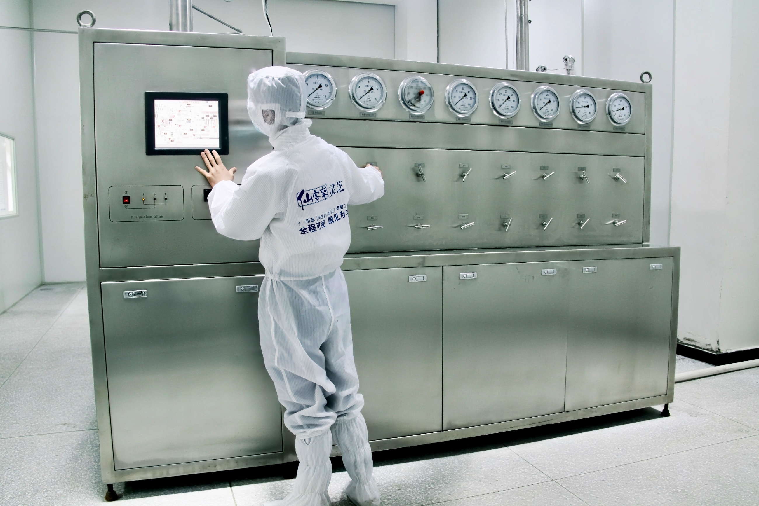 杭州亞運會官方靈芝產(chǎn)品供應(yīng)商|杭州亞運會官方供應(yīng)商|中國靈芝十大品牌|仙客來靈芝|仙客來靈芝破壁孢子粉|仙客來孢子油|仙客來靈芝飲片|仙客來破壁孢子粉|靈芝孢子油|孢子粉|靈芝破壁孢子粉|靈芝|中華老字號