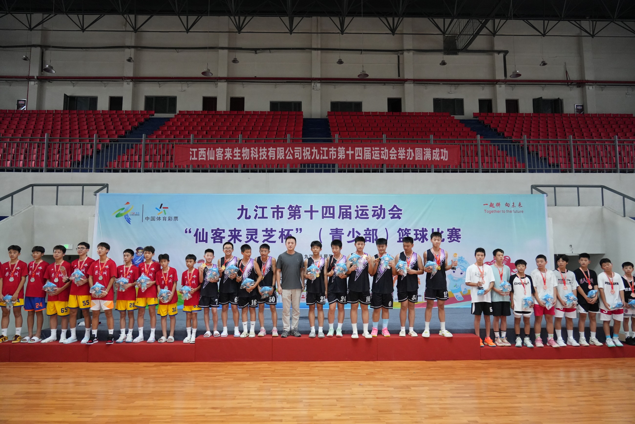 杭州亞運(yùn)會官方靈芝產(chǎn)品供應(yīng)商|杭州亞運(yùn)會官方供應(yīng)商|中國靈芝十大品牌|仙客來靈芝|仙客來靈芝破壁孢子粉|仙客來孢子油|仙客來靈芝飲片|仙客來破壁孢子粉|靈芝孢子油|孢子粉|靈芝破壁孢子粉|靈芝|中華老字號