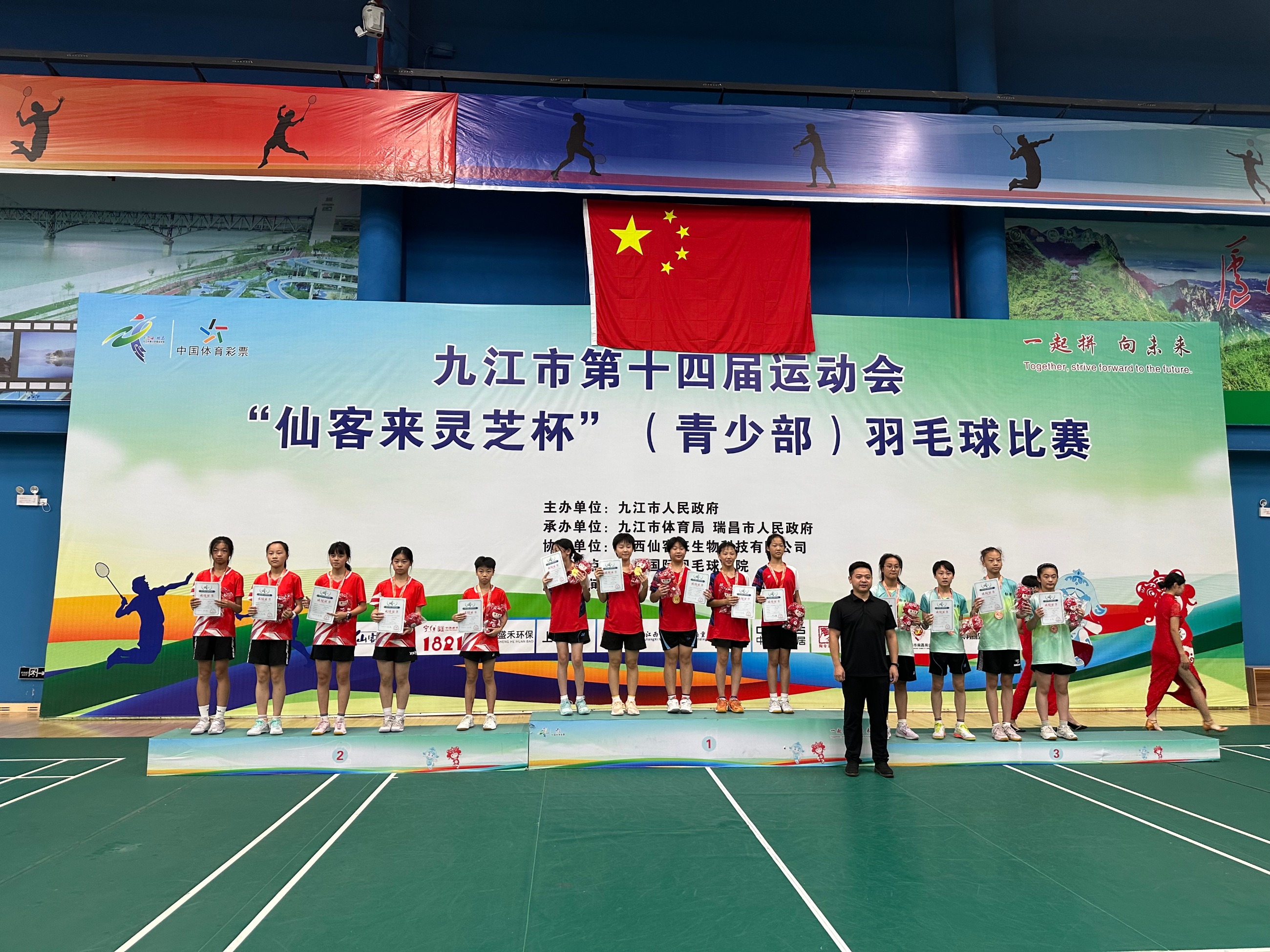 杭州亞運(yùn)會(huì)官方靈芝產(chǎn)品供應(yīng)商|杭州亞運(yùn)會(huì)官方供應(yīng)商|中國(guó)靈芝十大品牌|仙客來(lái)靈芝|仙客來(lái)靈芝破壁孢子粉|仙客來(lái)孢子油|仙客來(lái)靈芝飲片|仙客來(lái)破壁孢子粉|靈芝孢子油|孢子粉|靈芝破壁孢子粉|靈芝|中華老字號(hào) 杭州亞運(yùn)會(huì)官方靈芝產(chǎn)品供應(yīng)商|杭州亞運(yùn)會(huì)官方供應(yīng)商|中國(guó)靈芝十大品牌|仙客來(lái)靈芝|仙客來(lái)靈芝破壁孢子粉|仙客來(lái)孢子油|仙客來(lái)靈芝飲片|仙客來(lái)破壁孢子粉|靈芝孢子油|孢子粉|靈芝破壁孢子粉|靈芝|中華老字號(hào)