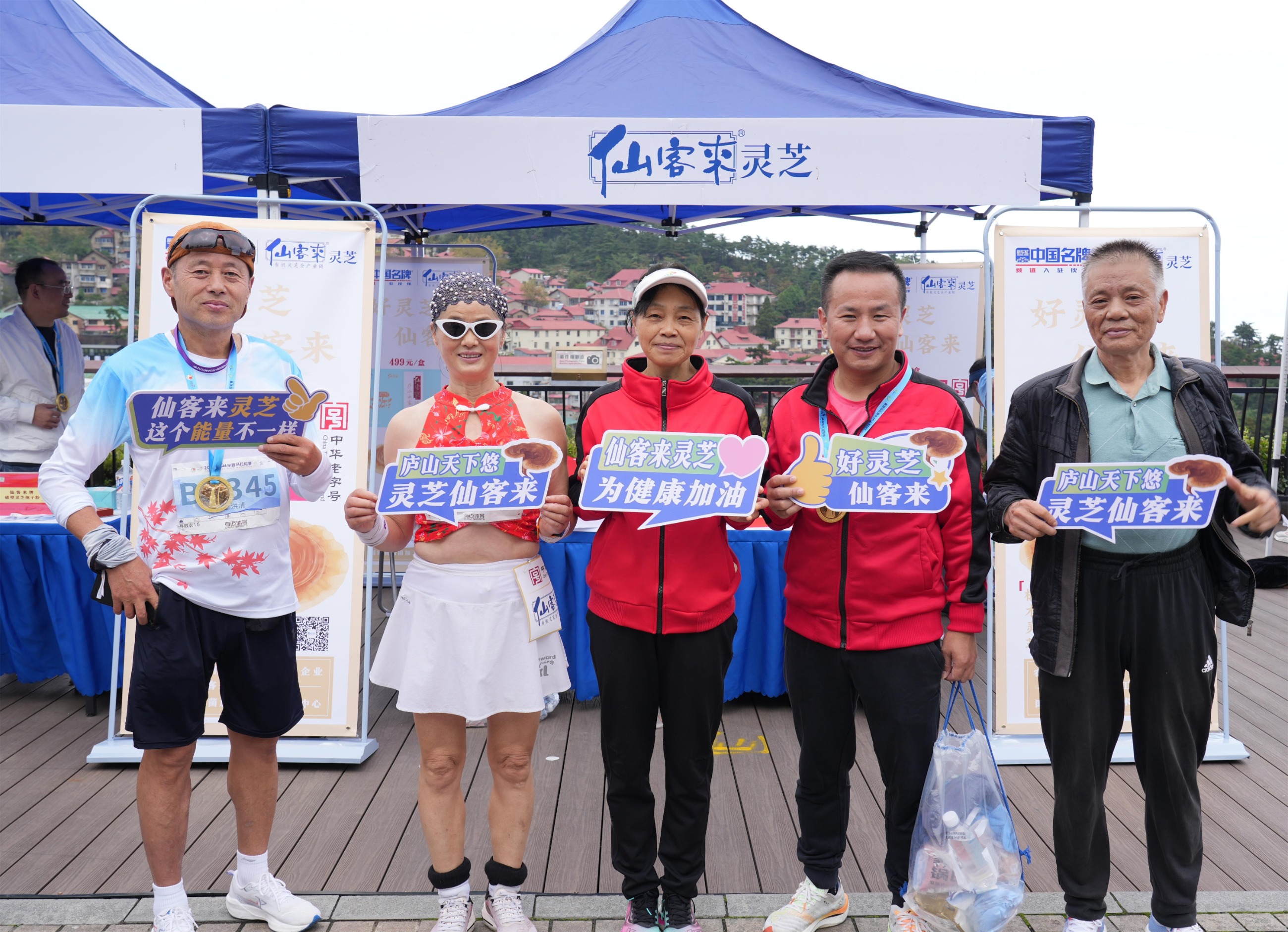 杭州亞運(yùn)會(huì)官方靈芝產(chǎn)品供應(yīng)商|杭州亞運(yùn)會(huì)官方供應(yīng)商|中國(guó)靈芝十大品牌|仙客來(lái)靈芝|仙客來(lái)靈芝破壁孢子粉|仙客來(lái)孢子油|仙客來(lái)靈芝飲片|仙客來(lái)破壁孢子粉|靈芝孢子油|孢子粉|靈芝破壁孢子粉|靈芝|中華老字號(hào) 杭州亞運(yùn)會(huì)官方靈芝產(chǎn)品供應(yīng)商|杭州亞運(yùn)會(huì)官方供應(yīng)商|中國(guó)靈芝十大品牌|仙客來(lái)靈芝|仙客來(lái)靈芝破壁孢子粉|仙客來(lái)孢子油|仙客來(lái)靈芝飲片|仙客來(lái)破壁孢子粉|靈芝孢子油|孢子粉|靈芝破壁孢子粉|靈芝|中華老字號(hào)