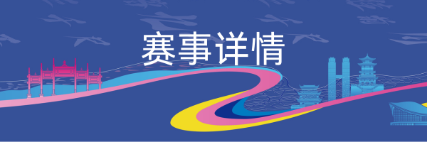 杭州亞運(yùn)會(huì)官方靈芝產(chǎn)品供應(yīng)商|杭州亞運(yùn)會(huì)官方供應(yīng)商|中國(guó)靈芝十大品牌|仙客來(lái)靈芝|仙客來(lái)靈芝破壁孢子粉|仙客來(lái)孢子油|仙客來(lái)靈芝飲片|仙客來(lái)破壁孢子粉|靈芝孢子油|孢子粉|靈芝破壁孢子粉|靈芝|中華老字號(hào)