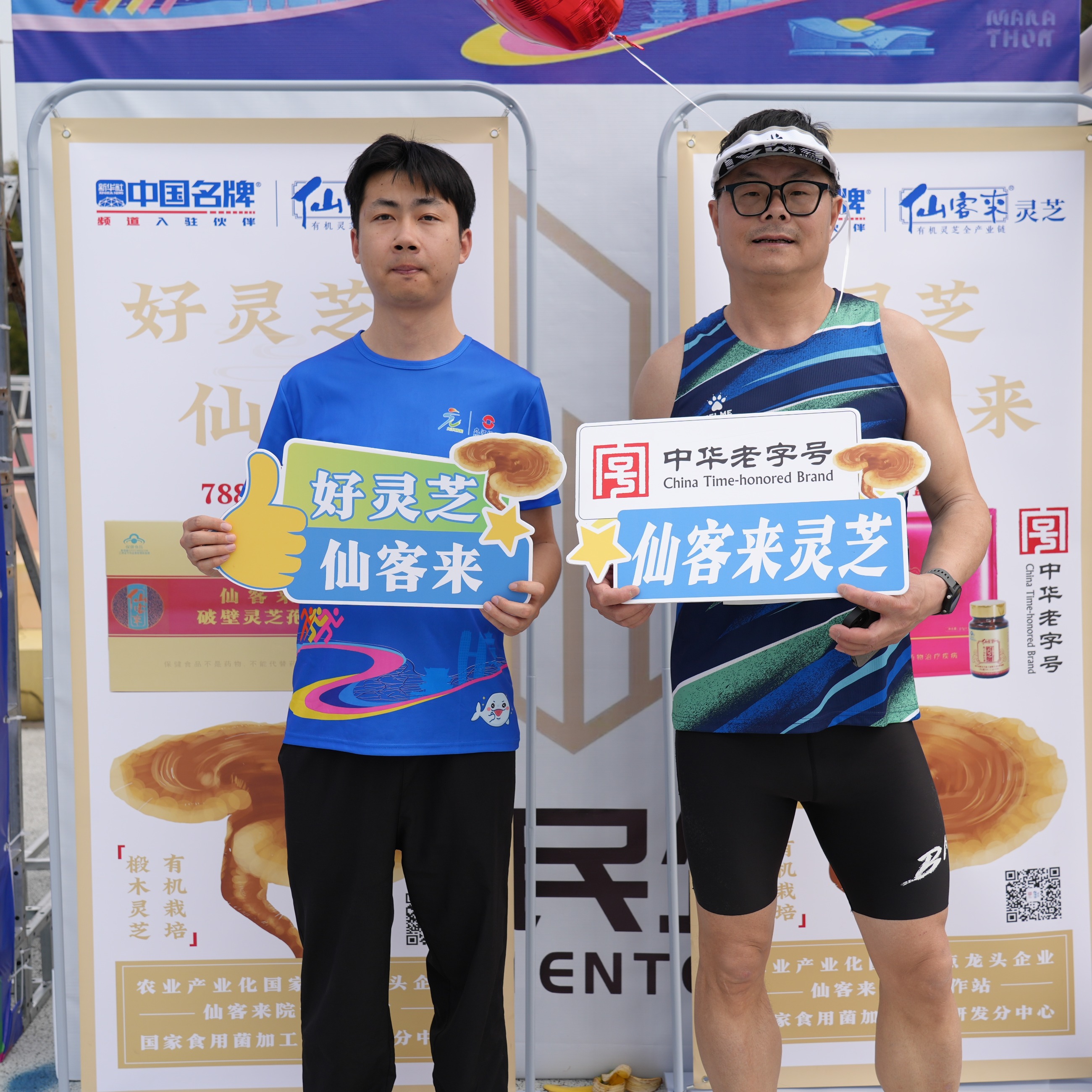 杭州亞運(yùn)會(huì)官方靈芝產(chǎn)品供應(yīng)商|杭州亞運(yùn)會(huì)官方供應(yīng)商|中國(guó)靈芝十大品牌|仙客來(lái)靈芝|仙客來(lái)靈芝破壁孢子粉|仙客來(lái)孢子油|仙客來(lái)靈芝飲片|仙客來(lái)破壁孢子粉|靈芝孢子油|孢子粉|靈芝破壁孢子粉|靈芝|中華老字號(hào) 杭州亞運(yùn)會(huì)官方靈芝產(chǎn)品供應(yīng)商|杭州亞運(yùn)會(huì)官方供應(yīng)商|中國(guó)靈芝十大品牌|仙客來(lái)靈芝|仙客來(lái)靈芝破壁孢子粉|仙客來(lái)孢子油|仙客來(lái)靈芝飲片|仙客來(lái)破壁孢子粉|靈芝孢子油|孢子粉|靈芝破壁孢子粉|靈芝|中華老字號(hào)