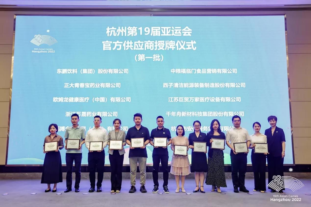 杭州亞運會官方靈芝產(chǎn)品供應商|杭州亞運會官方供應商|中國靈芝十大品牌|仙客來靈芝|仙客來靈芝破壁孢子粉|仙客來孢子油|仙客來靈芝飲片|仙客來破壁孢子粉|靈芝孢子油|孢子粉|靈芝破壁孢子粉|靈芝|中華老字號 杭州亞運會官方靈芝產(chǎn)品供應商|杭州亞運會官方供應商|中國靈芝十大品牌|仙客來靈芝|仙客來靈芝破壁孢子粉|仙客來孢子油|仙客來靈芝飲片|仙客來破壁孢子粉|靈芝孢子油|孢子粉|靈芝破壁孢子粉|靈芝|中華老字號