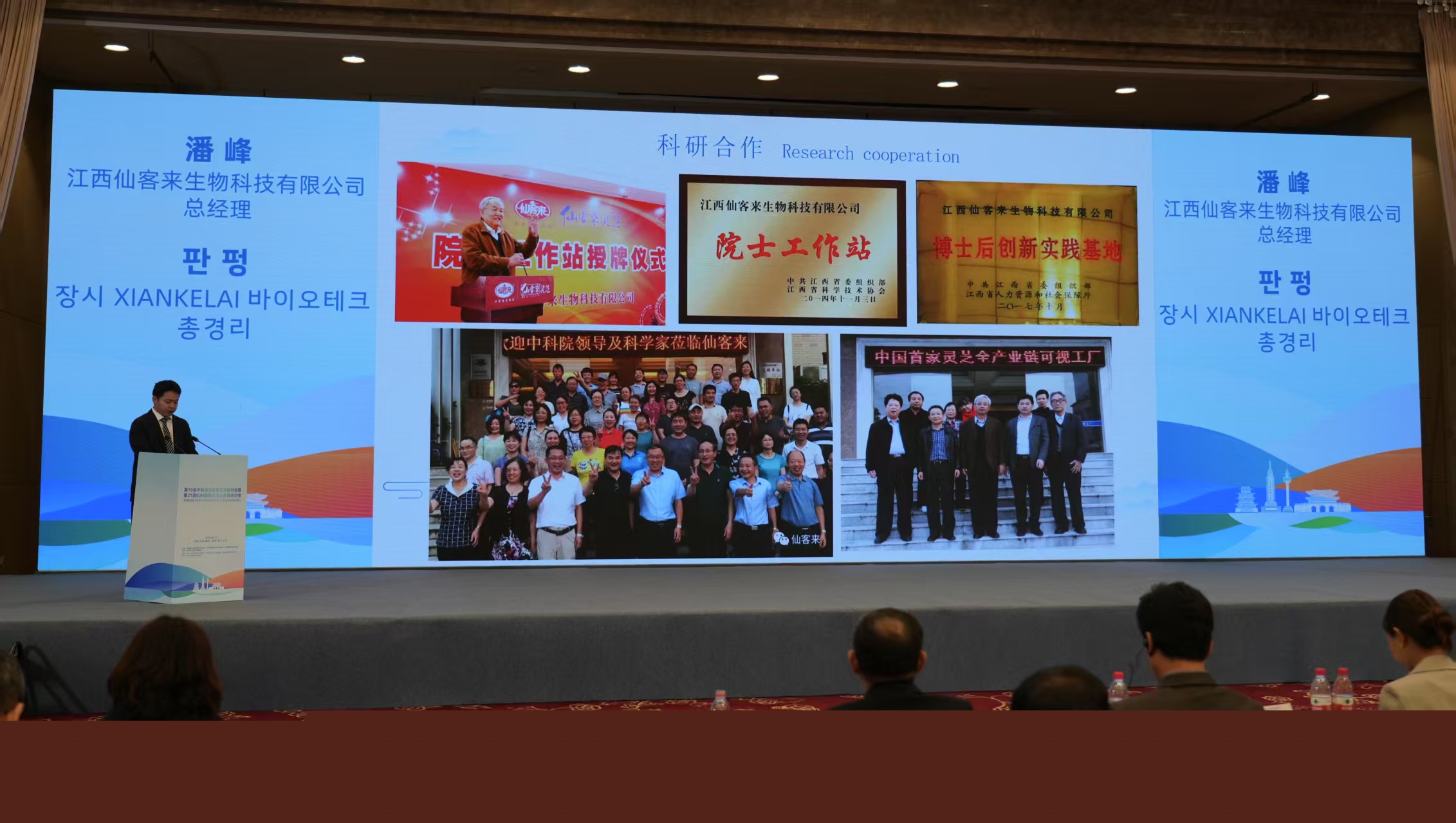 杭州亞運(yùn)會(huì)官方靈芝產(chǎn)品供應(yīng)商|杭州亞運(yùn)會(huì)官方供應(yīng)商|中國(guó)靈芝十大品牌|仙客來(lái)靈芝|仙客來(lái)靈芝破壁孢子粉|仙客來(lái)孢子油|仙客來(lái)靈芝飲片|仙客來(lái)破壁孢子粉|靈芝孢子油|孢子粉|靈芝破壁孢子粉|靈芝|中華老字號(hào) 杭州亞運(yùn)會(huì)官方靈芝產(chǎn)品供應(yīng)商|杭州亞運(yùn)會(huì)官方供應(yīng)商|中國(guó)靈芝十大品牌|仙客來(lái)靈芝|仙客來(lái)靈芝破壁孢子粉|仙客來(lái)孢子油|仙客來(lái)靈芝飲片|仙客來(lái)破壁孢子粉|靈芝孢子油|孢子粉|靈芝破壁孢子粉|靈芝|中華老字號(hào)