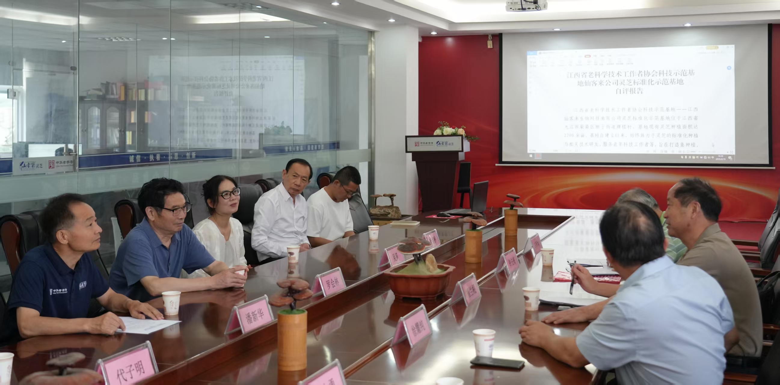 杭州亞運會官方靈芝產(chǎn)品供應(yīng)商|杭州亞運會官方供應(yīng)商|中國靈芝十大品牌|仙客來靈芝|仙客來靈芝破壁孢子粉|仙客來孢子油|仙客來靈芝飲片|仙客來破壁孢子粉|靈芝孢子油|孢子粉|靈芝破壁孢子粉|靈芝|中華老字號 杭州亞運會官方靈芝產(chǎn)品供應(yīng)商|杭州亞運會官方供應(yīng)商|中國靈芝十大品牌|仙客來靈芝|仙客來靈芝破壁孢子粉|仙客來孢子油|仙客來靈芝飲片|仙客來破壁孢子粉|靈芝孢子油|孢子粉|靈芝破壁孢子粉|靈芝|中華老字號