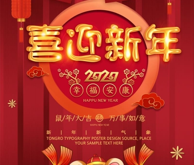 2019年感恩有你！一起來(lái)看看仙客來(lái)的故事集！