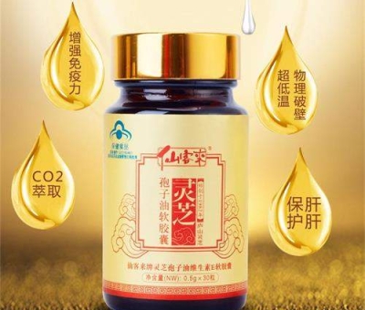 這滴“油”貴為黃金  提取工藝被科學(xué)家點(diǎn)評(píng)