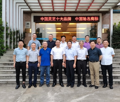 九江市專家聯(lián)誼會(huì)、發(fā)明學(xué)會(huì)和企業(yè)聯(lián)合會(huì)領(lǐng)導(dǎo)蒞臨仙客來(lái)考察調(diào)研
