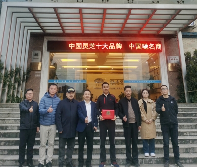 愛國擁軍-潘新華董事長與全國愛國擁軍模范寇立國先生慰問武警、消防、聯(lián)勤保障部隊和九江軍分區(qū)官兵