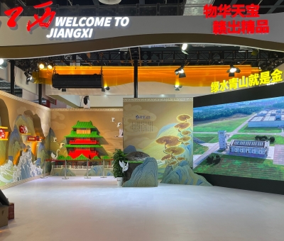 優(yōu)秀-仙客來有機(jī)靈芝亮相中國(guó)品牌博覽會(huì)