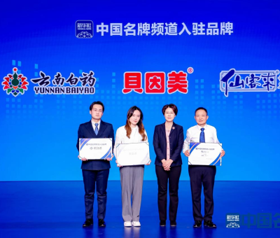 精彩回顧！2024年仙客來大事記